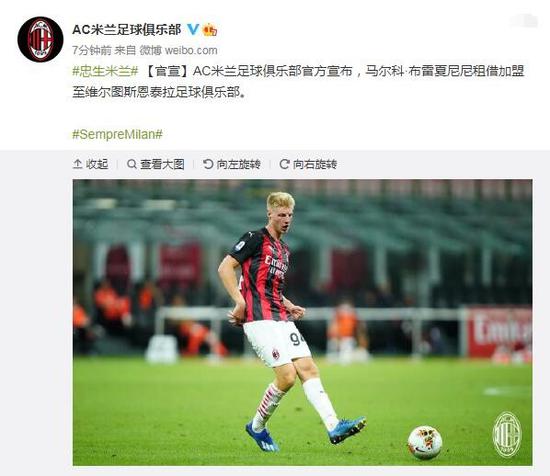  国际米兰青训小将首秀破门，球迷盛赞未来可期  